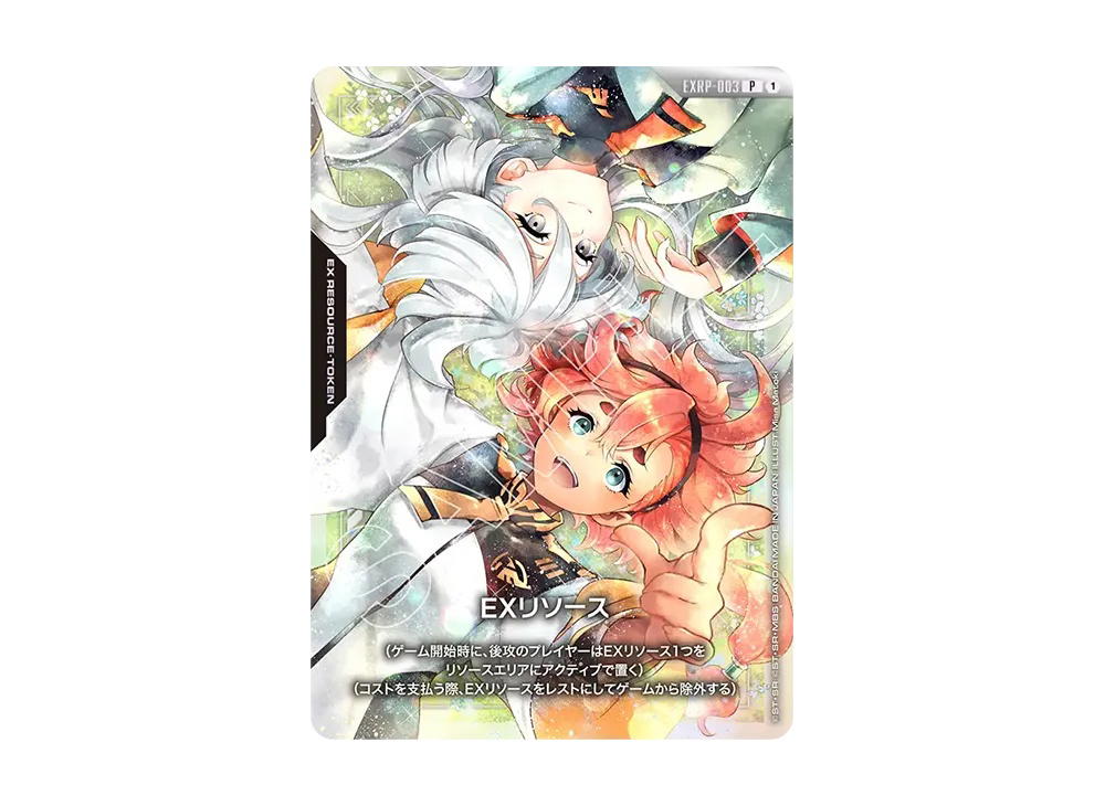 Gundam Gundam EX Resource P [EXRP-003] Promotional Card "Bandai Card Games Fest 25-26 Event" [Event Commemorative Item] (JP)