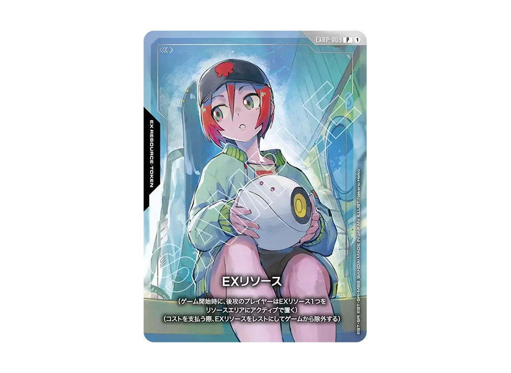 Gundam Gundam EX Resource P [EXRP-009] Gundam Assemble Set "Mobile Suit Gundam GQuuuuuuX" (JP)