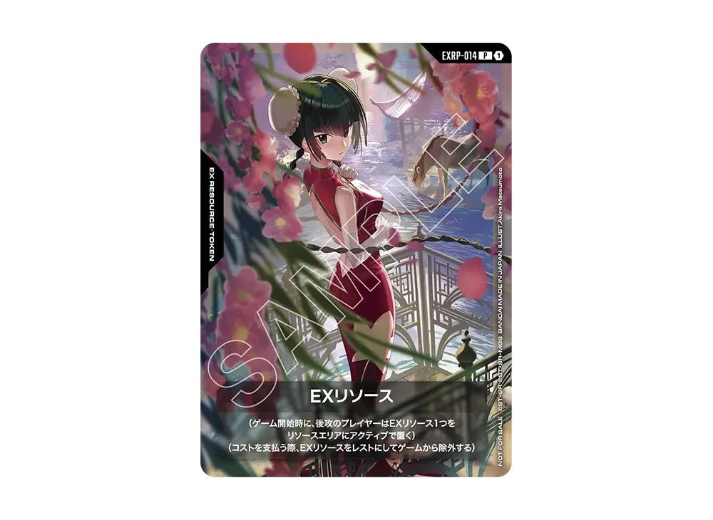 Gundam Gundam EX Resource P [EXRP-014] Promotional Card "GCG Expo 2026 in Osaka Side Event" [Side Event Commemorative Item] (JP)