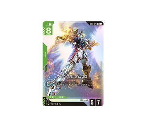 Buy Gundam Wing Gundam Zero LR [GD01-024] Booster Packs "Newtype Rising" (JP) at Sasom – Authentic and Ready to Ship