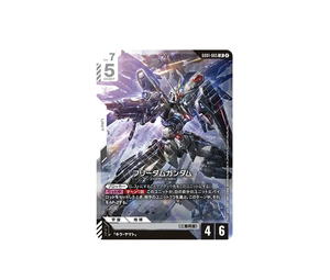 Buy Gundam Freedom Gundam LR [GD01-065] Custom Deck Box "Freedom Ascension" (JP) at Sasom – Authentic and Ready to Ship