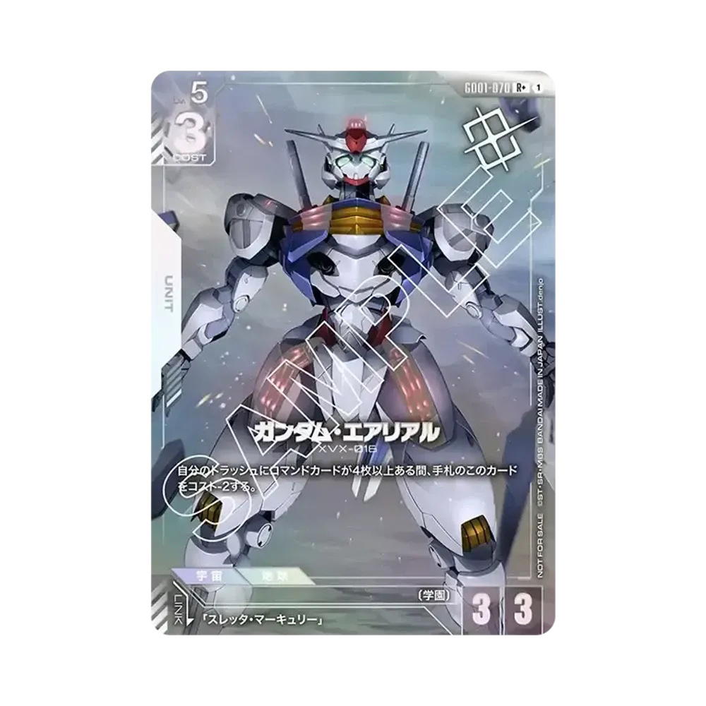 Gundam Gundam Gundam Aerial R+ [GD01-070] Starter Set "Limited BOX Ver.Beta" (JP)