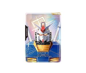 Buy Gundam Resource (Gundam) C++ [R-002] Booster Packs "Newtype Rising" (JP) at Sasom – Authentic and Ready to Ship