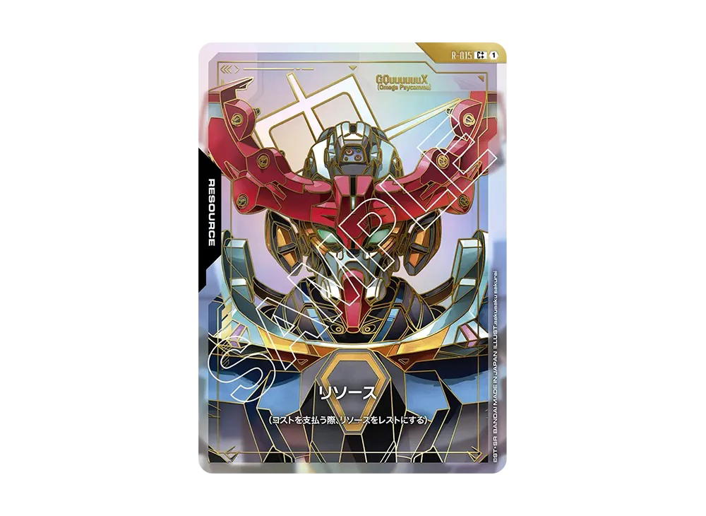 Gundam Gundam Resource C++ [R-015] Booster Packs "Dual Impact" (JP)