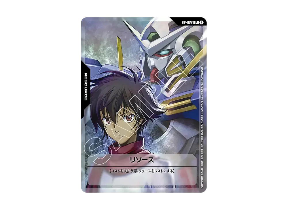 Gundam Gundam Resource P [RP-022] Promotional Card "V Jump 2026 March Special Issue Bonus Card" (JP)