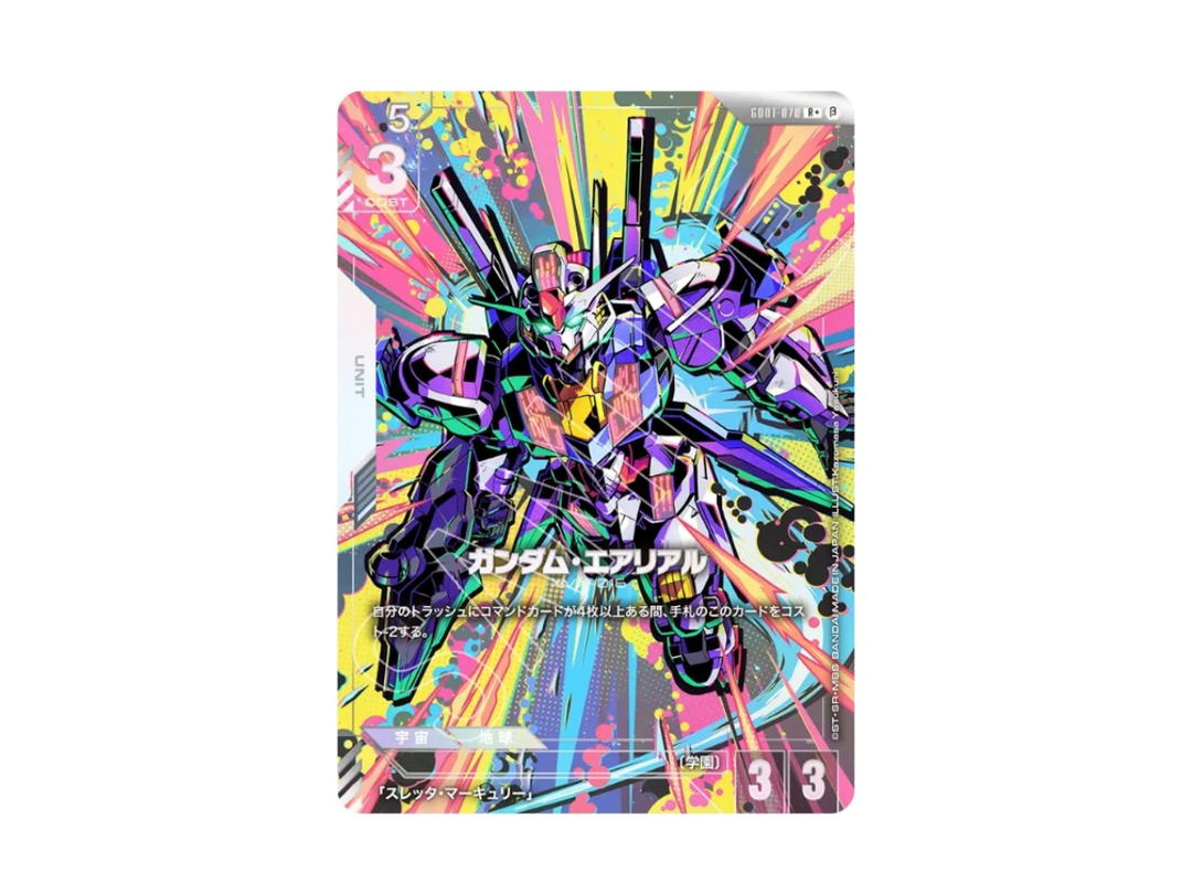 Bandai Bandai Gundam Aerial R+ Foil (Paralell) [GD01-070] "Limited Box Ver.Beta" (JP)