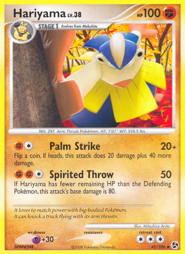 Pokemon Pokemon Hariyama U [GE 41/106] Diamond & Pearl "Great Encounters" [ReverseHolo] (EN)