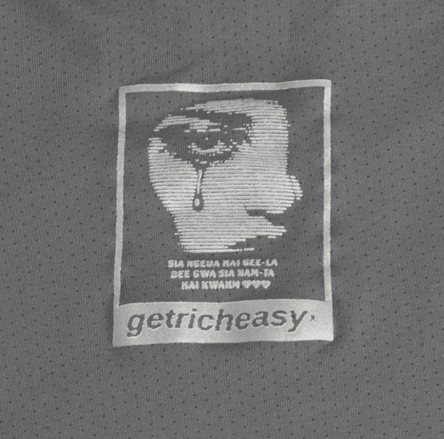 Getricheasy Getricheasy Reflective Baby Tee - view 3
