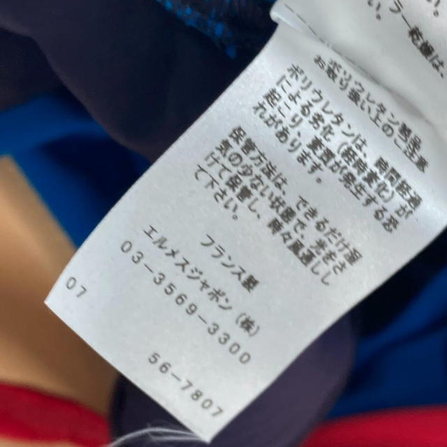 Hermes HERMES Swimwear Swim Tricolor Swimwear - view 5