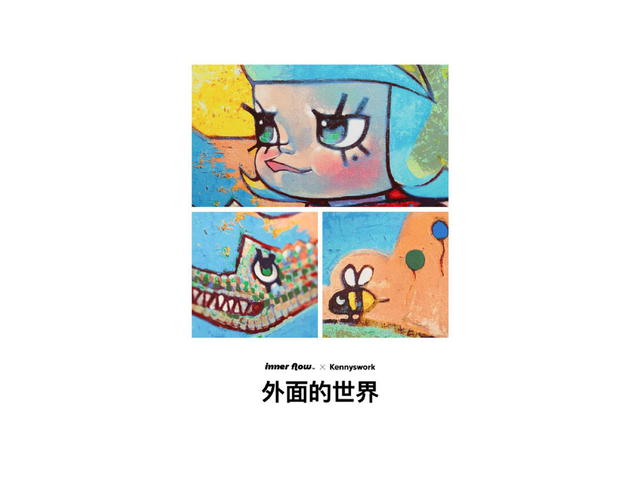 Inner Flow Inner Flow X Kennyswork The World Outside 30 Limited Art Prints - view 2