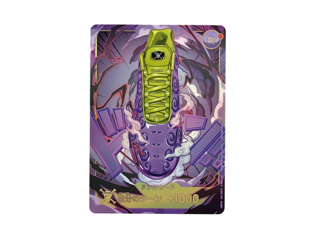 Nike Nike x OnePiece Air Max Plus Devil Fruit Gomu gomu (With Promo Card JP) - view 2