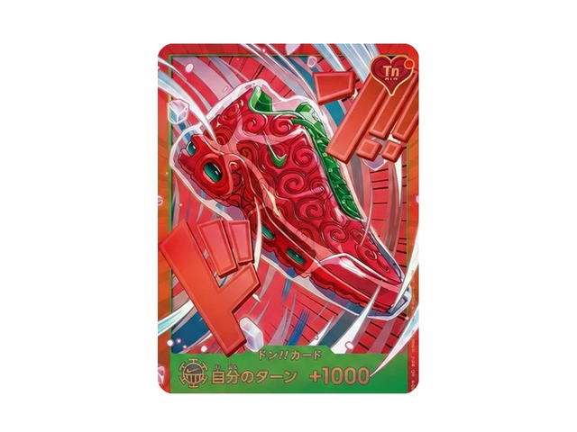 Nike Nike x OnePiece Air Max Plus Devil Fruit Ope Ope (With Promo Card JP) - view 2