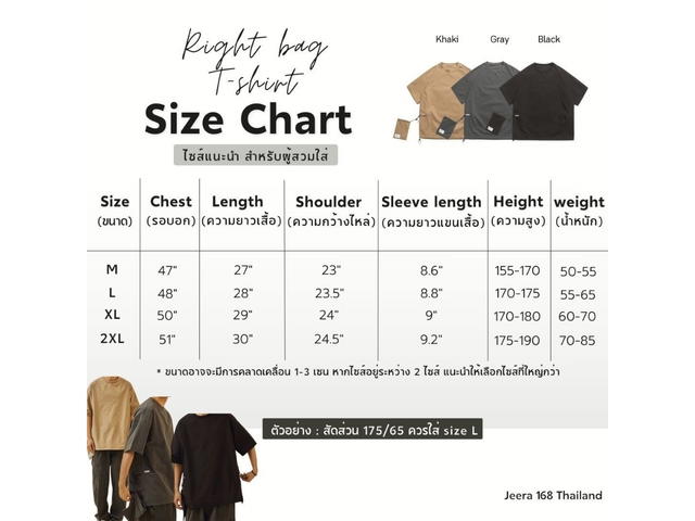 Jeera 168 Jeera 168 Black Right Bag T-Shirt - view 4