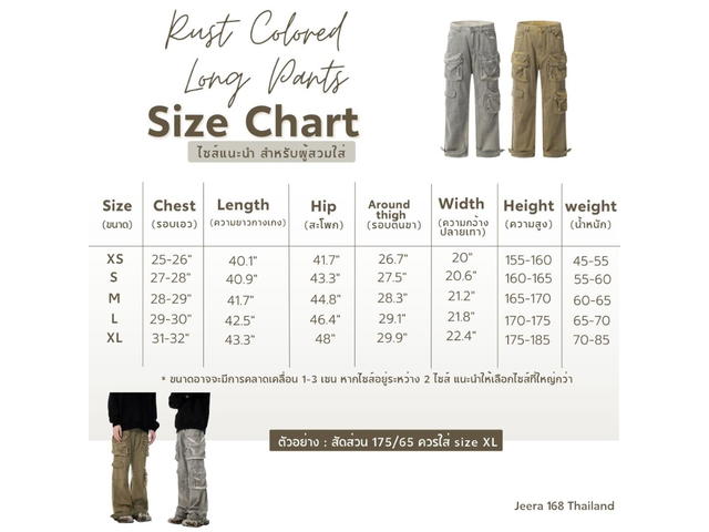 Jeera 168 Jeera 168 Gray Rust Colored Long Pants - view 4