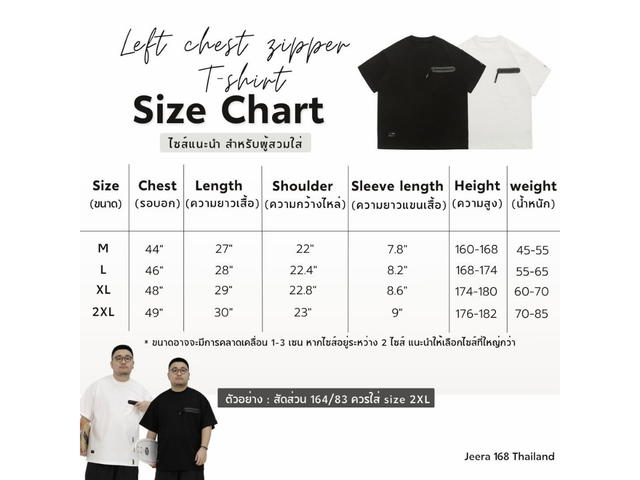 Jeera 168 Jeera 168 White Left Chest Zipper T-Shirt - view 4