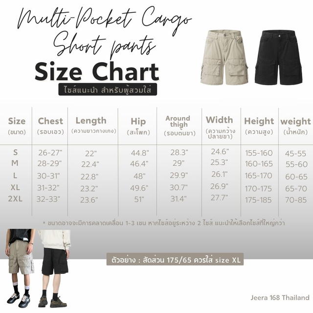 Jeera 168 (พร้อมส่ง) Jeera168 Craem Multi-Pocket Cargo Short pants - view 8