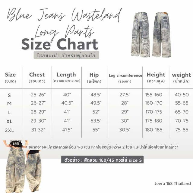 Jeera 168 (พร้อมส่ง) Jeera168 Blue Jeans Wasteland Long Pants - view 7