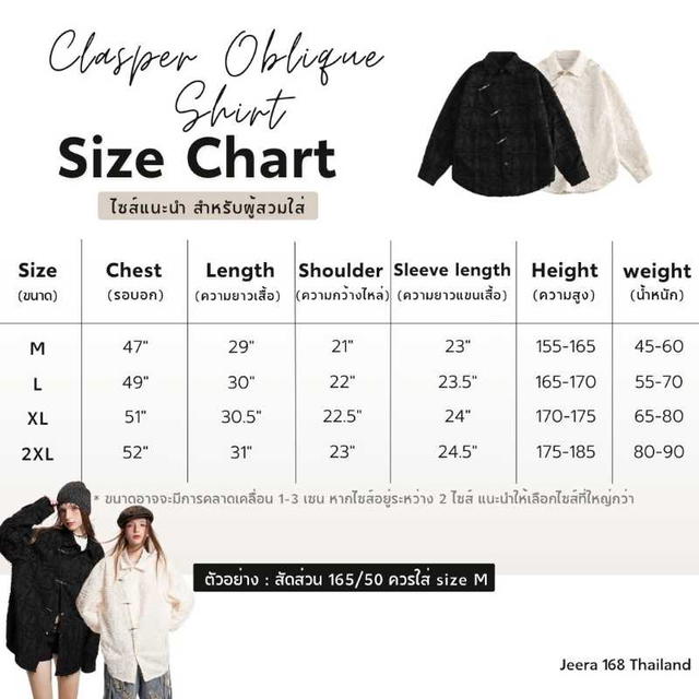 Jeera 168 (พร้อมส่ง) Jeera168 Clasper Oblique Shirt - view 4