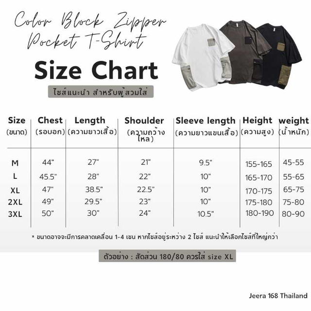 Jeera 168 (พร้อมส่ง) Jeera168 Color Block Zipper Pocket T-Shirt - White - view 4