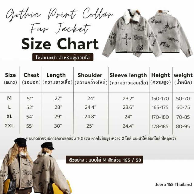 Jeera 168 (พร้อมส่ง) Jeera168 Gothic Print Collar Fur Jacket   - view 4