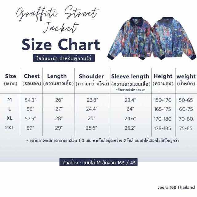 Jeera 168 (พร้อมส่ง) Jeera168 Graffiti Street Jacket - view 4