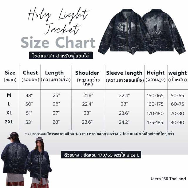 Jeera 168 (พร้อมส่ง) Jeera168 Holy Light Jacket - view 4