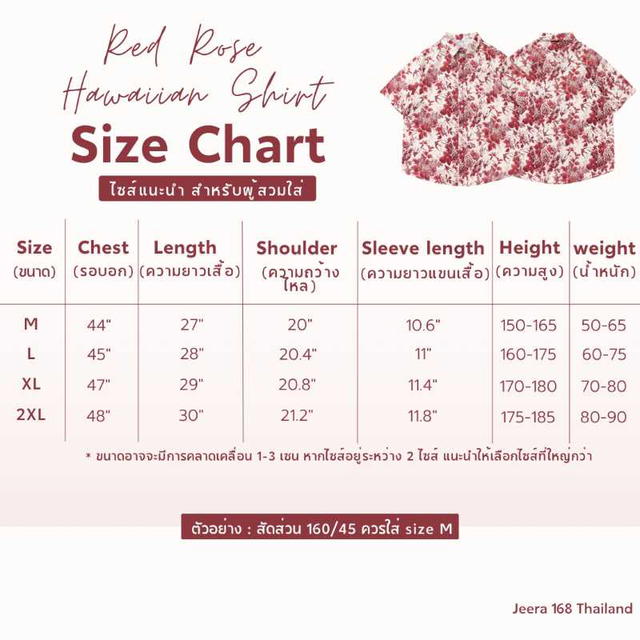 Jeera 168 (พร้อมส่ง) Jeera168 Red Rose Hawaiian Shirt - view 4