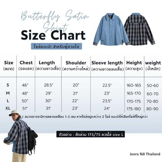 Jeera 168 (พร้อมส่ง) jeera168 Stripe Back Shirt - view 8
