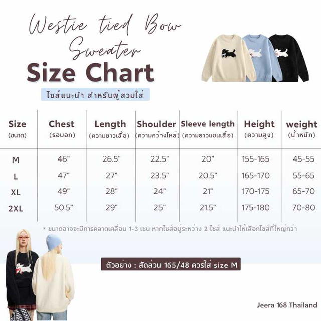 Jeera 168 (พร้อมส่ง) Jeera168 Westie tied Bow Sweater - Blue - view 5