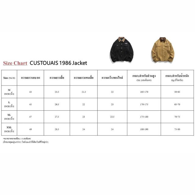 Jeera 168  Jeera 168 Black Custouais 1986 Jacket  - view 4