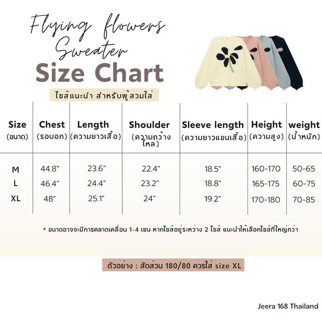Jeera 168 Jeera 168 Black Flying flowers Sweater - view 5