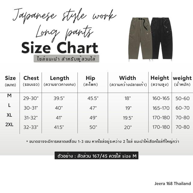 Jeera 168 Jeera 168 Japanese style work Long pants - Dark Green (พรีออเดอร์) - view 5