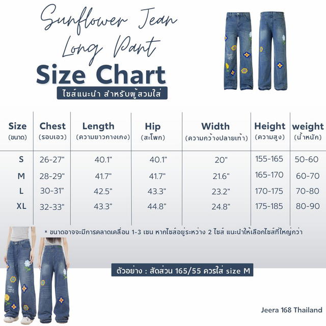 Jeera 168 Jeera 168 Sunflower Jean Long Pant - view 8