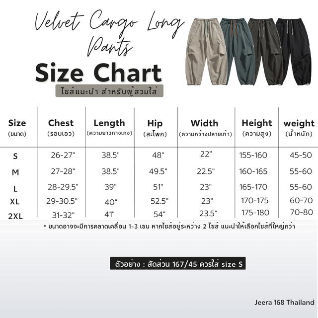 Jeera 168 Jeera 168 Army Green Retro Herringbone Long Pants (พรีออเดอร์) - view 3