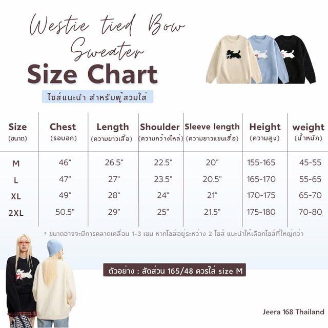 Jeera 168 Jeera 168 Blue Westie tied Bow Sweater - view 8