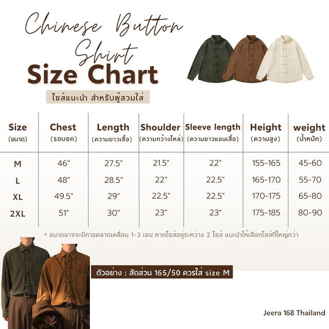 Jeera 168 Jeera 168 Dark Green Chinese Button Shirt - view 4