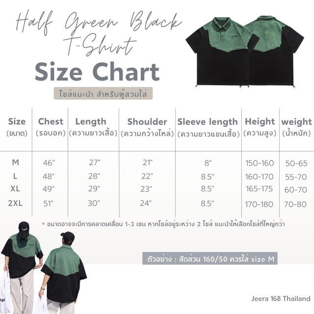 Jeera 168 Jeera 168 Half Green Black T-Shirt - view 8