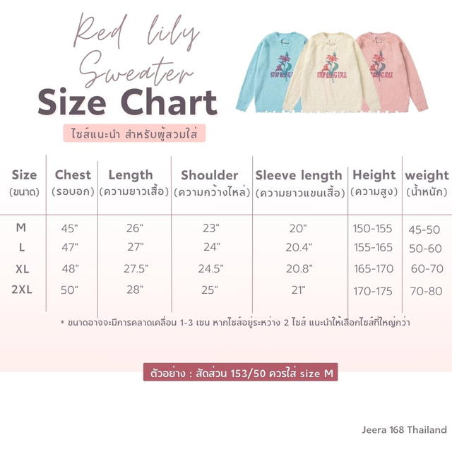 Jeera 168 Jeera 168 Pink Red lily Sweater - view 4