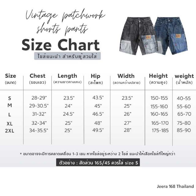 Jeera 168 Jeera168 | Vintage patchwork shorts pants (พร้อมส่ง) - view 8