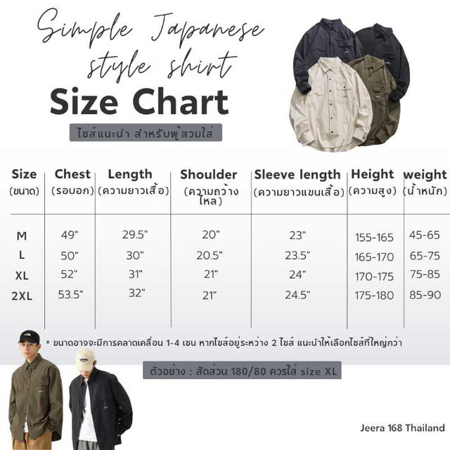 Jeera 168 Jeera168 |Apricot Simple Japanese Style Shirt  (พรีออเดอร์) - view 8