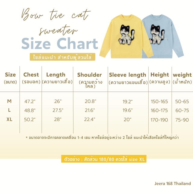 Jeera 168 Jeera168  Bow tie cat sweater (พร้อมส่ง) - view 7
