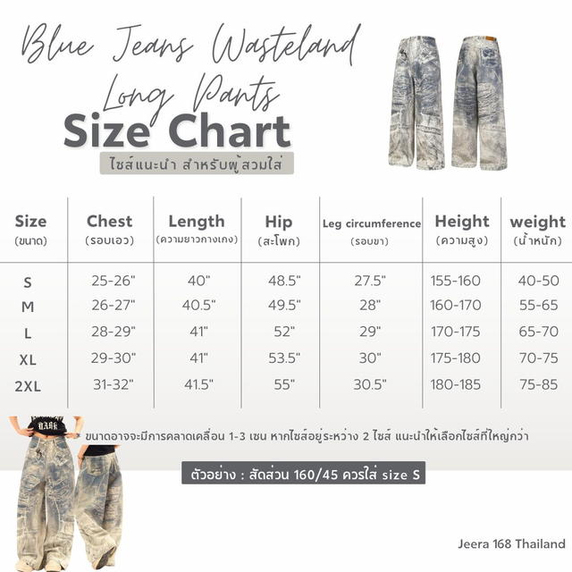 Jeera 168 Jeera168 Blue Jeans Wasteland Long Pants - view 4