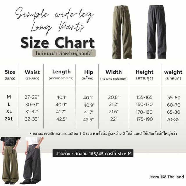 Jeera 168 Jeera168 Simple wide-leg Long Pants - Green (พร้อมส่ง) - view 4