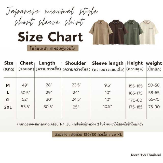 Jeera 168 Jeera168 White Japanese minimal style short sleeve shirt (พรีออเดอร์) - view 5