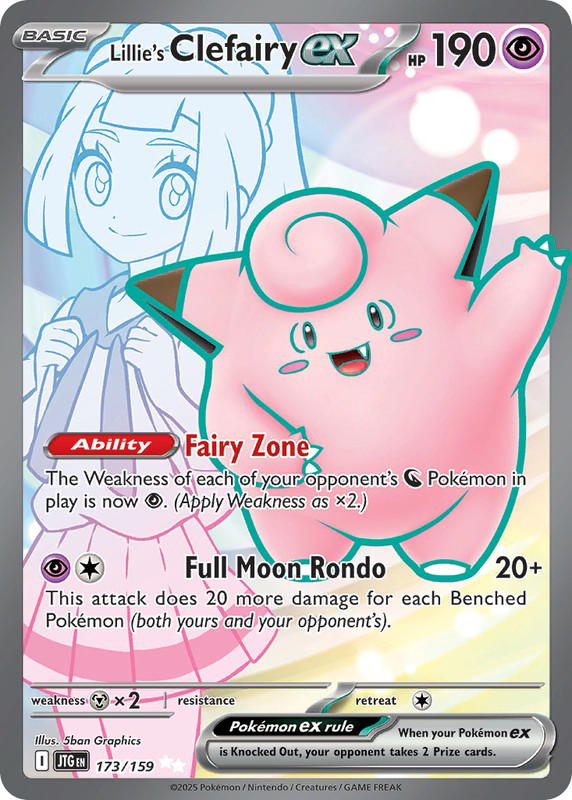 Pokemon Pokemon Lillie's Clefairy ex UR [JTG 173/159] Scarlet & Violet "Journey Together" (EN)