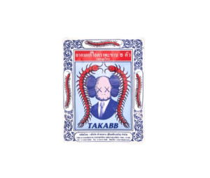 Buy Kaws Holiday Thailand Herbal Lozenges Multicolor at Sasom – Authentic and Ready to Ship