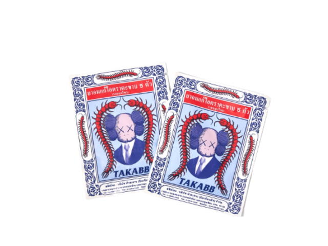 Kaws Kaws Holiday Thailand Herbal Lozenges Multicolor - view 2