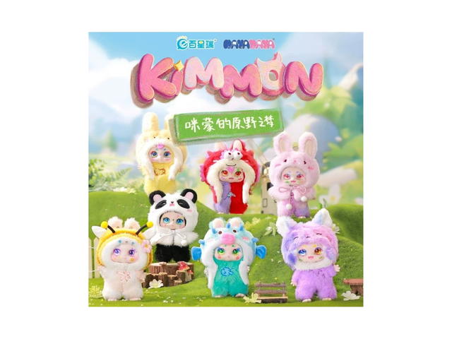 Kimmon Kimmon Mimon Wilderness Dream Series Single Box - view 2