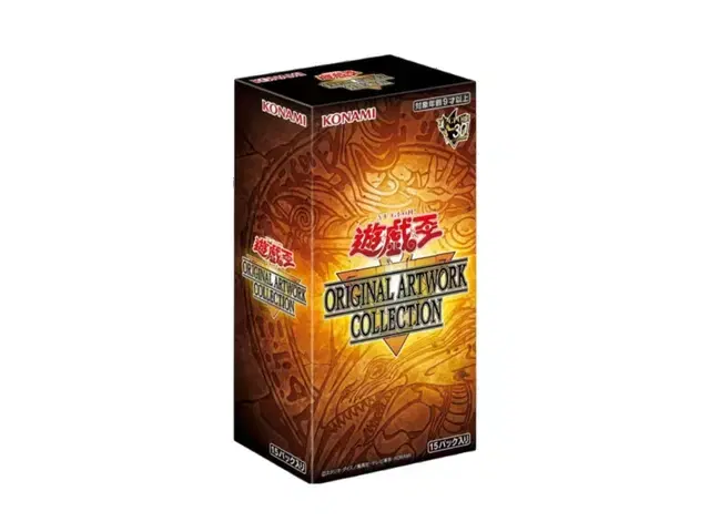 Buy Yu-Gi-Oh! "Original Artwork Collection" Booster Box (JA) at Sasom – Authentic and Ready to Ship