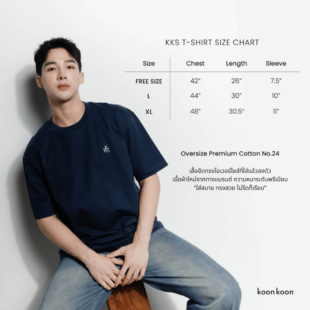 KOON KOON STUDIO KOON KOON เสื้อยืด รุ่น Back to basics ทรงโอเวอร์ไซส์ ไหล่ตกแบบพอดีไซส์ สีน้ำตาล - view 4